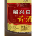 2,5 lbotted shaoxing Huang Wine